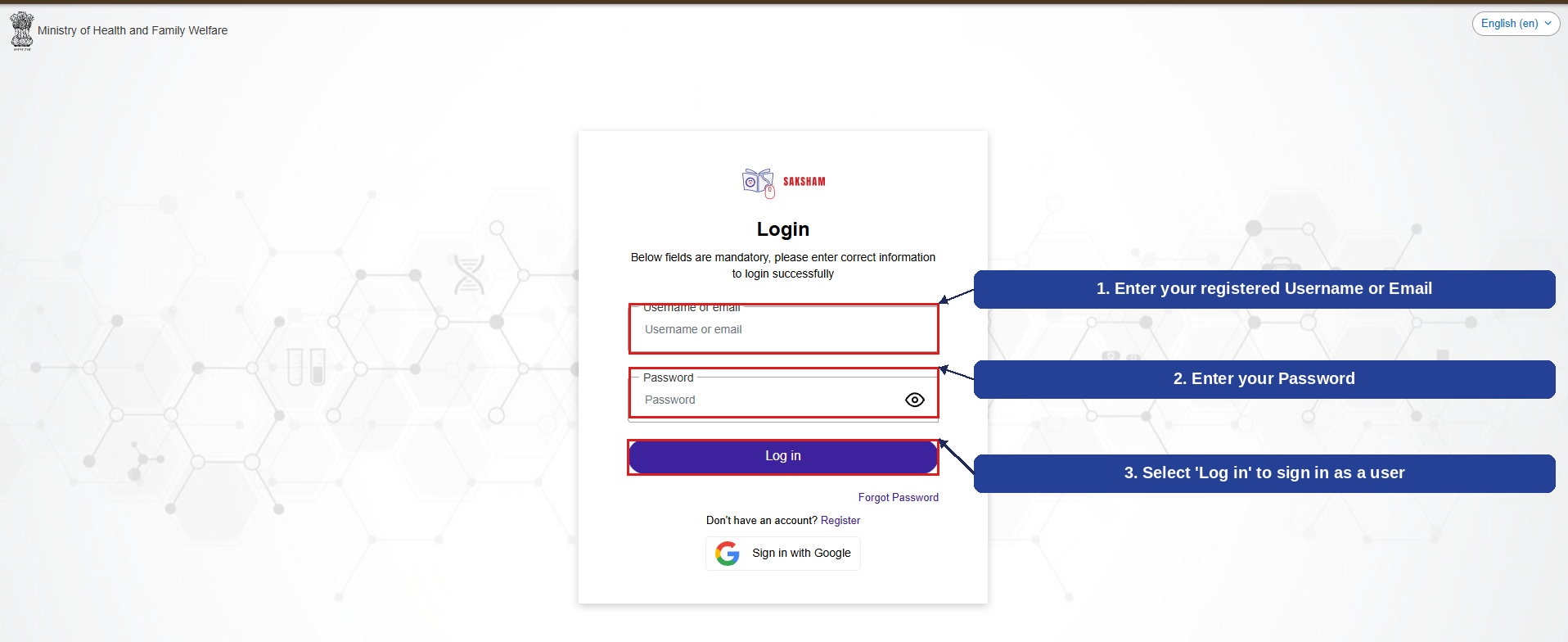 Fig 2.4 (a) — Login Screen